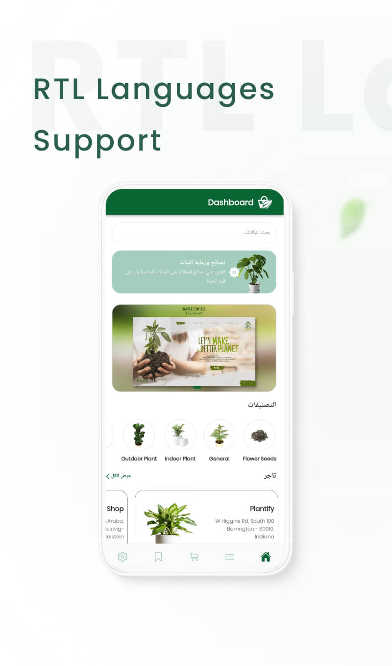 Mighty Plant Shop - Flutter Full App for Nurseries with WooCommerce backend - 10